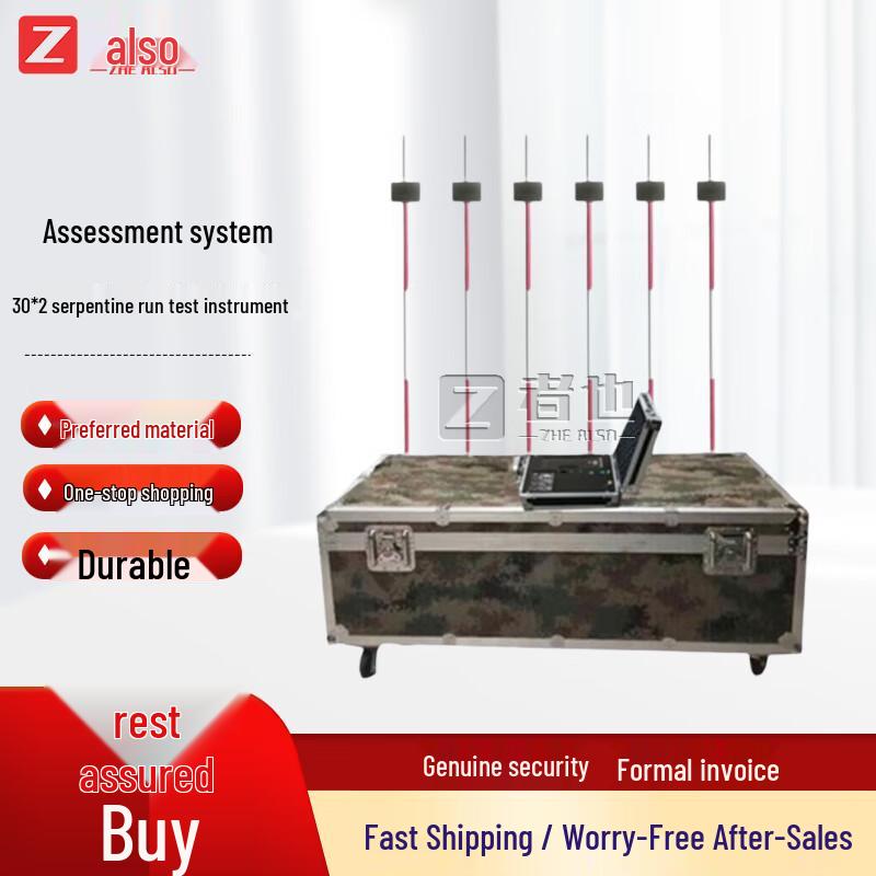 

Zheye Smart Snake Run Assessment System