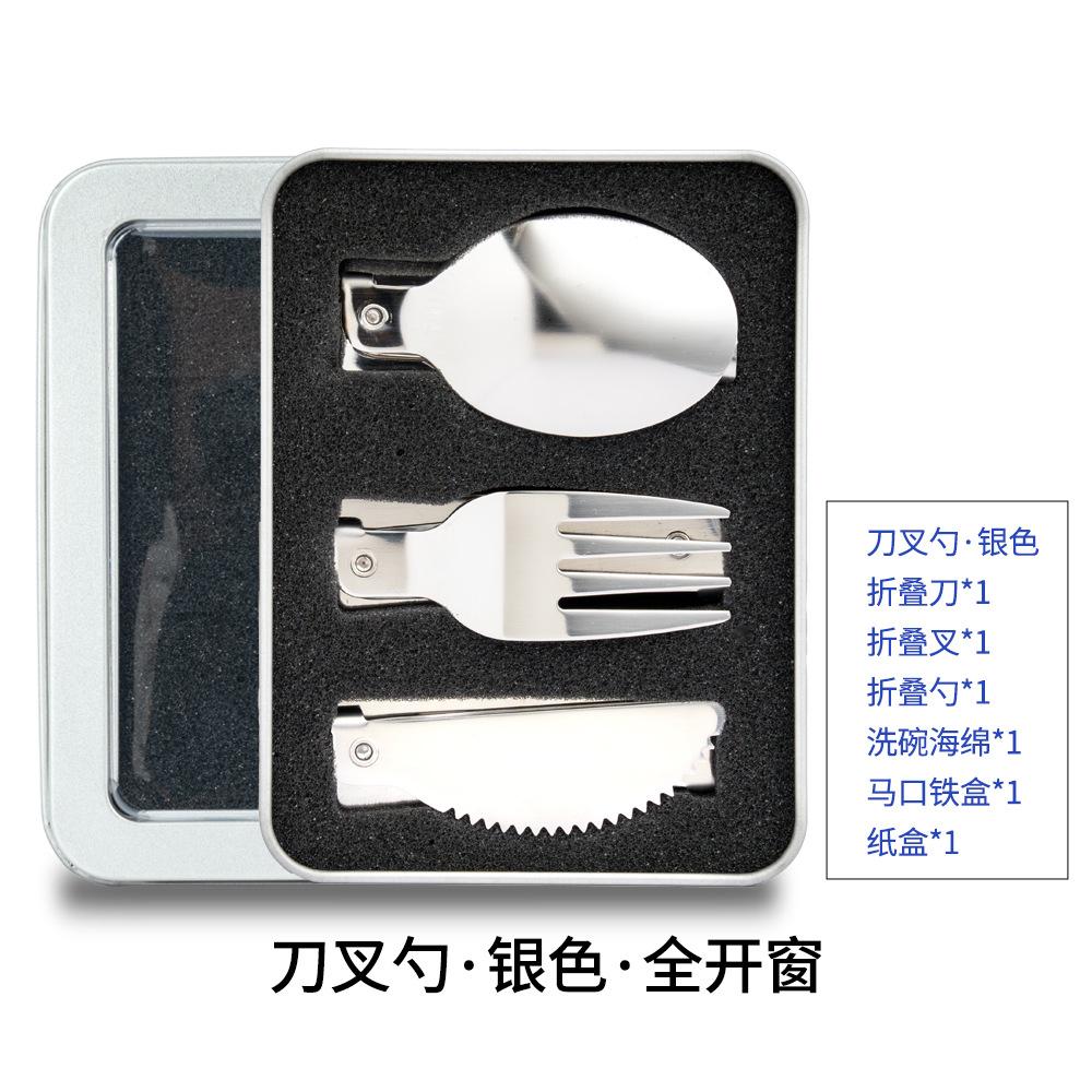 Stainless Steel Knives, Forks, Spoons, Tableware Sets, Student Travel Folding Spoons, Forks and Chopsticks, Portable Storage Creative Gifts