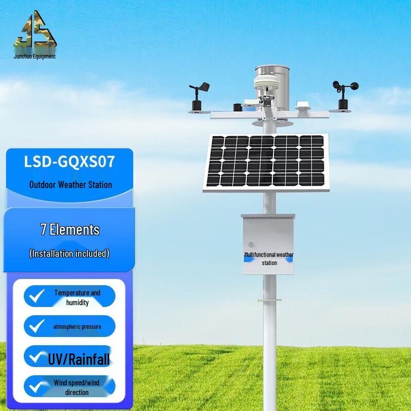 Junshuo Outdoor Environmental Weather Station