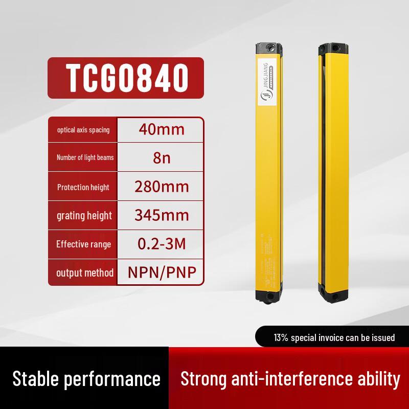 Jingjiang Industrial Infrared Safety Light Curtain Sensor
