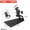 Desktop Microphone Stand With Rotating Ball Head 1/4 3/8 5/8 Thread Adapter Metal Base Streaming Studio Podcast