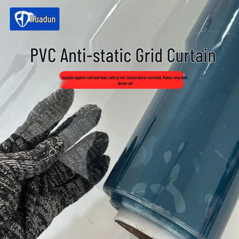 Huadun HD-1912 Fully Transparent Anti-static Curtain
