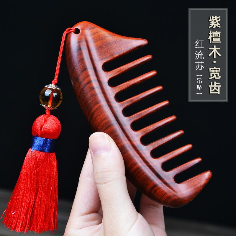 Natural Ebony Classical Comb Children's Household Anti-static Long Curly Hair Massage Sandalwood Wide Tooth Comb
