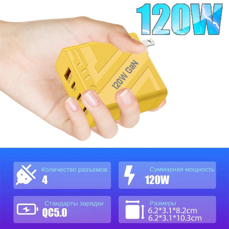 120 W Schnellladeadapter Typ C Quick Charge 3.0 PD USB-Ladegerät für iPhone 16 15 Xiaomi Samsung EU/US-Stecker Telefon-Wandadapter