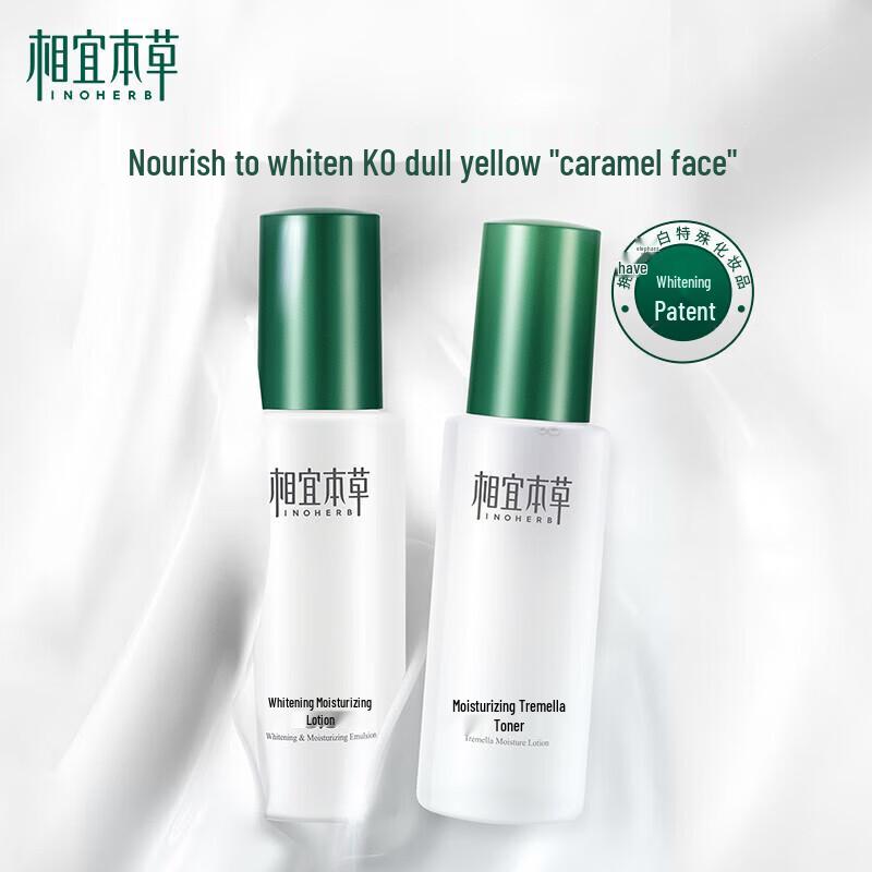 INOHERB Whitening & Nourishing Skincare Set