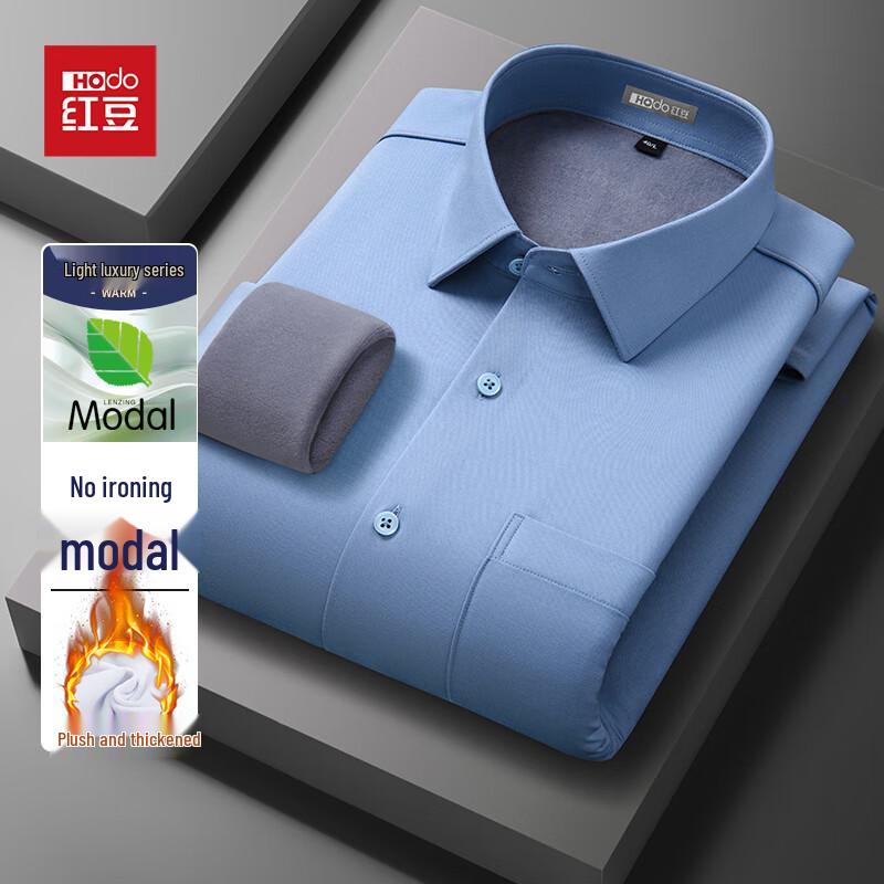 Hongdou Men s Thermal Modal Business Shirt 42