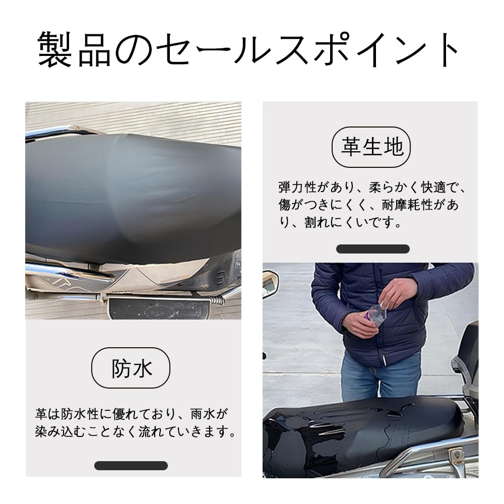 Motorcycle Seat Cover, Black, Waterproof, Abrasion Resistant, Sunscreen Protection, Stain Prevention, Repair, Refilling, Super