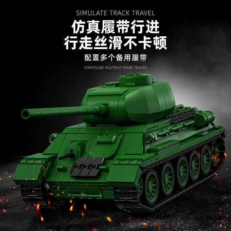 1263pcs Soviet T34-85 Medium Tank NO.97007 Model Building Blocks Historical Military Educational Toy