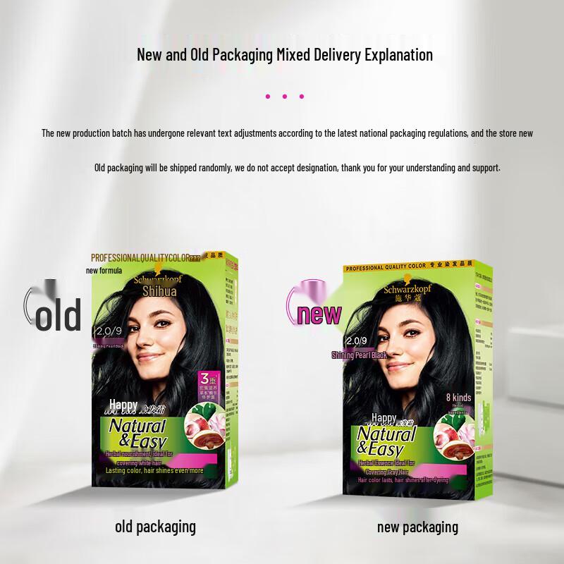 Schwarzkopf Igora Herbal Hair Color Cream