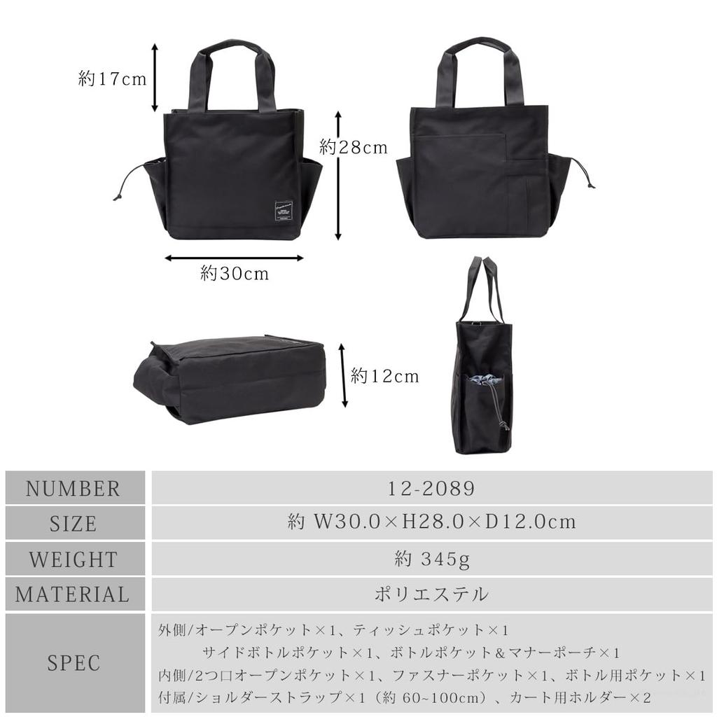 Propeller Heads OSAMPO Poly Tote & Shoulder Bag 12-2089-KH