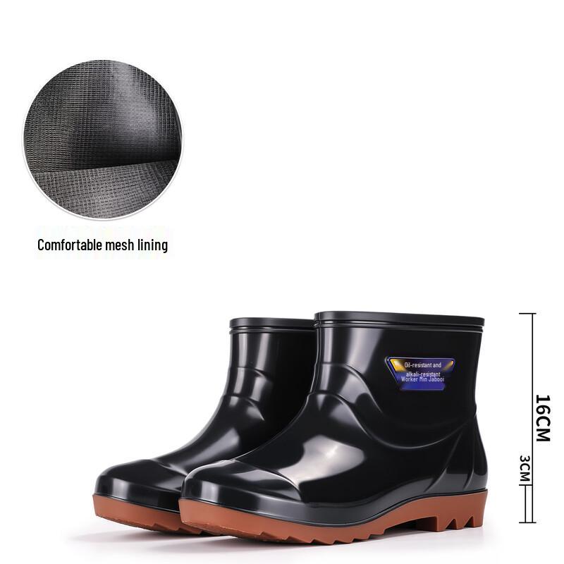 Aisisheng Non-Slip Waterproof Work Rain Boots