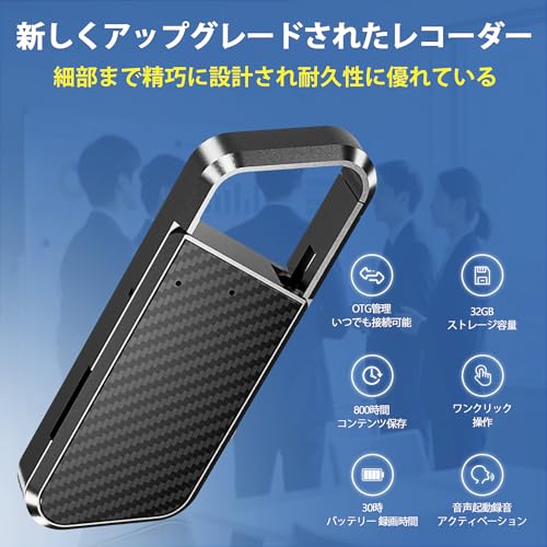 Compact Voice Recorder with 32GB Built-in Memory, AI Noise Reduction, 360° High-Quality Recording, Up to 800 Hours of Recording Time, Portable Recordi