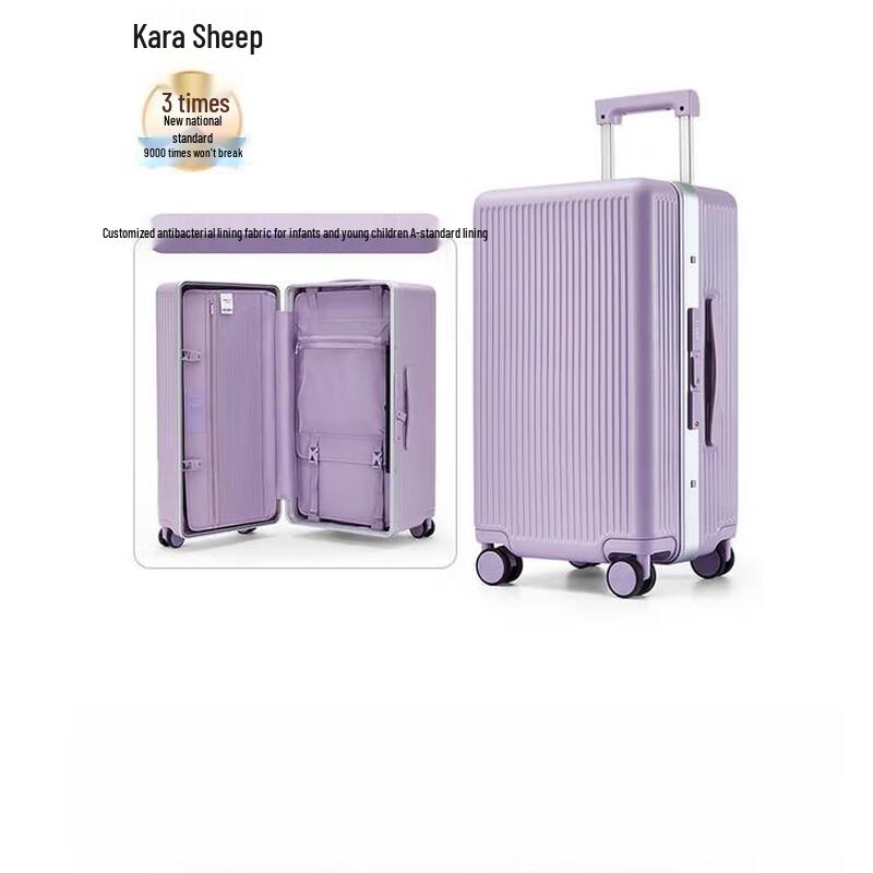 Kala PC Aluminum Frame Suitcase