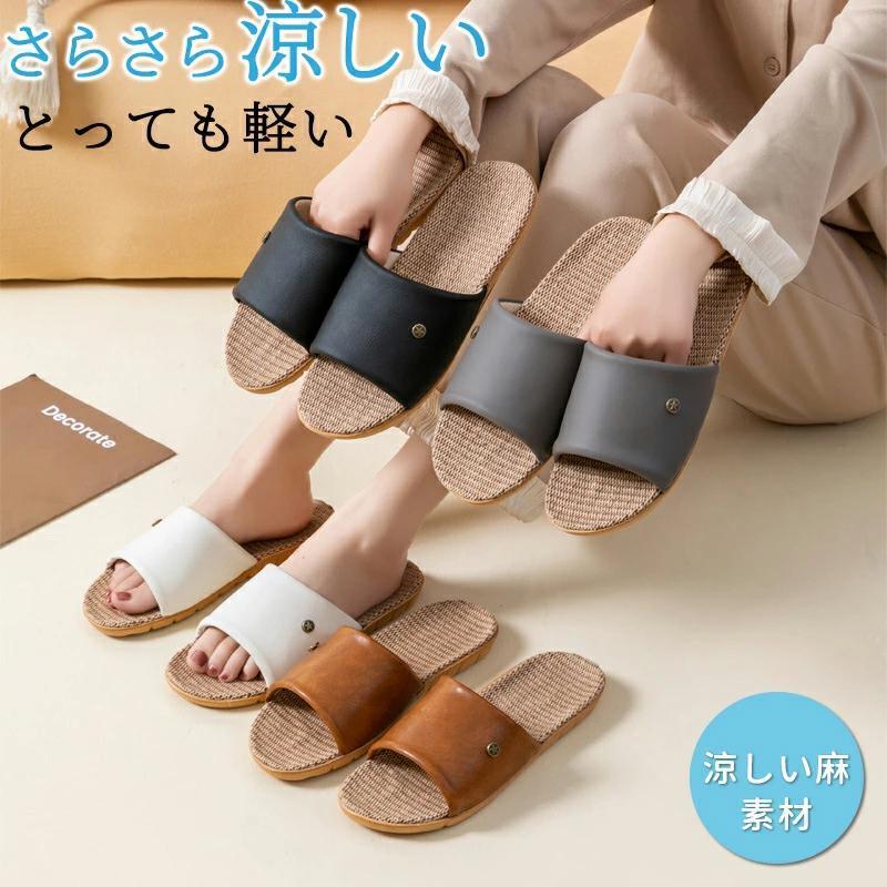 Slippers for summer, indoor use, linen, summer slippers, spring, room shoes, women s, men s, indoor shoes, couples, linen, washable, non-stuffy,