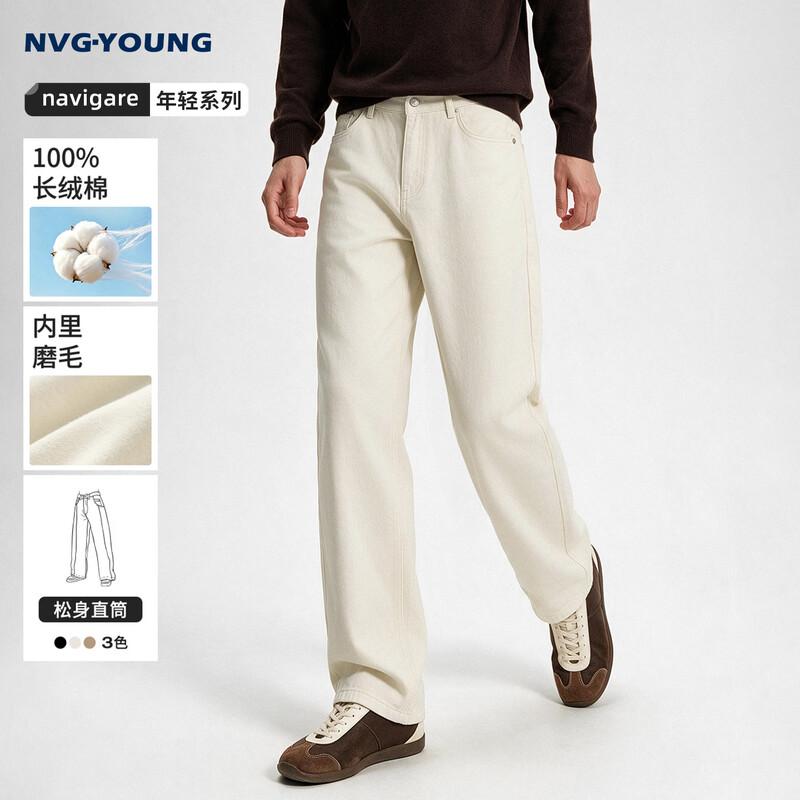 Navigare Men's Brushed Cotton Casual Straight-Leg Trousers