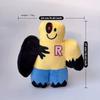 Uyue Toys Roblox Forsaken Gubby Plush Cute Soft Stuffed Game Character Dolls For Roblox Fans Kids Bedroom Decor Collectible Gift