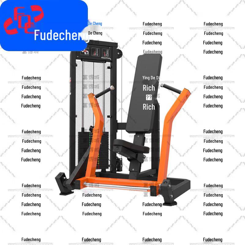 Fudecheng Strength Training Fitness Equipment Series