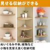 Felimoa 25cm Corner Shelf, Wall-Mounted, Decorative Shelf, Set of 3