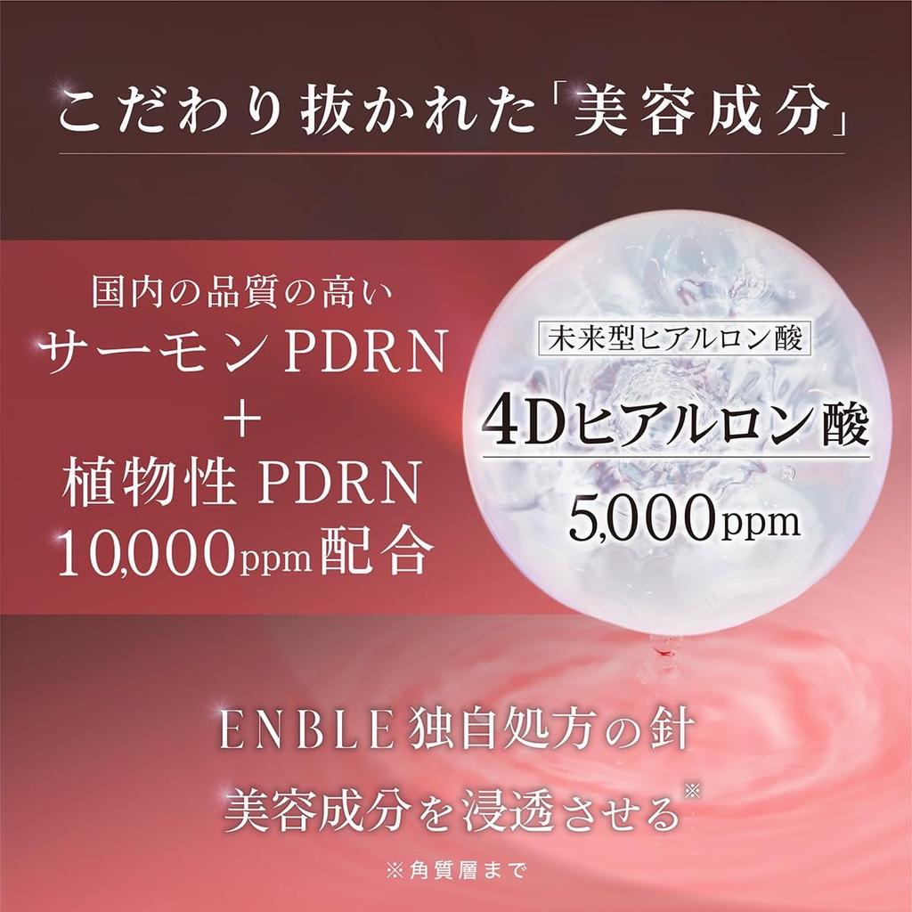 ENBLE Shiratama Serum with PDRN Used by Japanese Beauty Reduces Reduces and Hypoallergenic 10,000ppm, Salons, Pores, Dullness, Dryness, Aches,