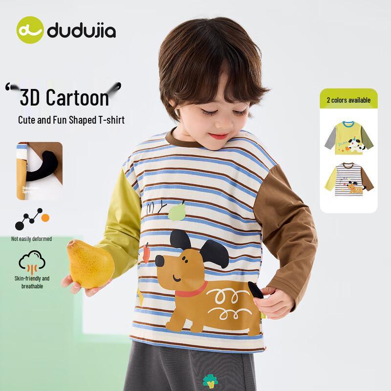 Полосатая футболка с длинным рукавом Dudujia для детей 120