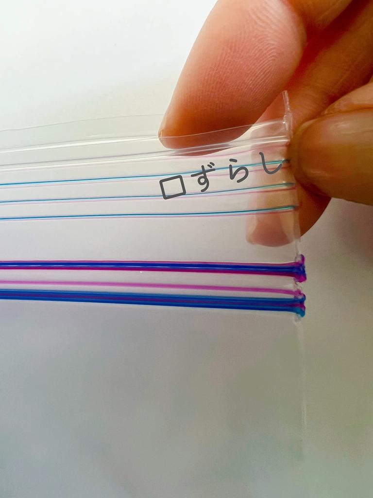 Marumaru Zip Doppel-Reißverschlussbeutel Extra Groß Dicke Breite 300 x Reißverschlussboden 50 Gefrierbeutel mit Reißverschluss (Dicke 0,07, 400 mm, Stück) (XL)