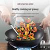 SUPOR EC32 Smart Temperature Control Wok