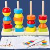 Geometric Shape Matching Building Block Column Set Sensory Integration Training Five Sets Of Columns Early Childhood Education Enlightenment Cognitive