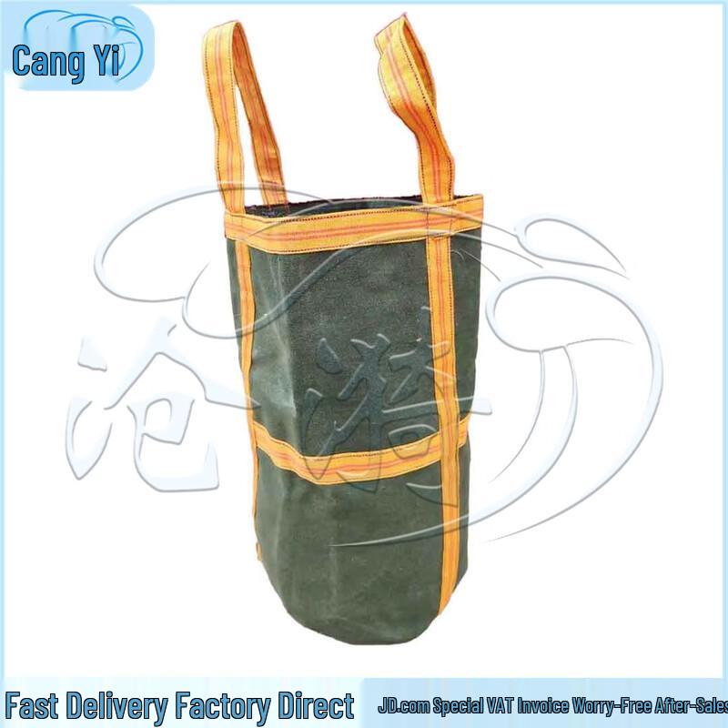 Cangyi Heavy-Duty Canvas Lifting Bags