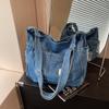 Denim Bag Women's Large Capacity Trendy Casual Shoulder Bag Retro Trendy Fashion Portable Messenger Bag