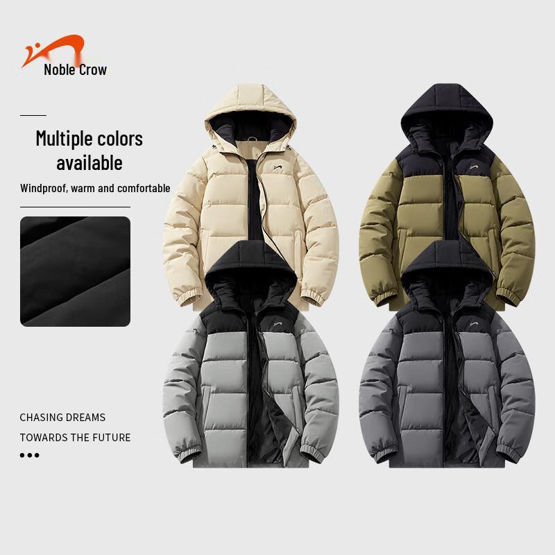 Guirenniao Unisex Color-Block Hooded Puffer Jacket