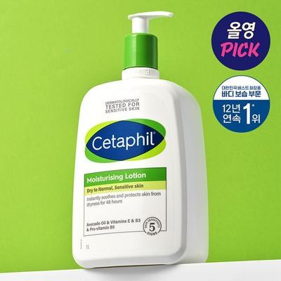 Feuchtigkeitslotion 1L
