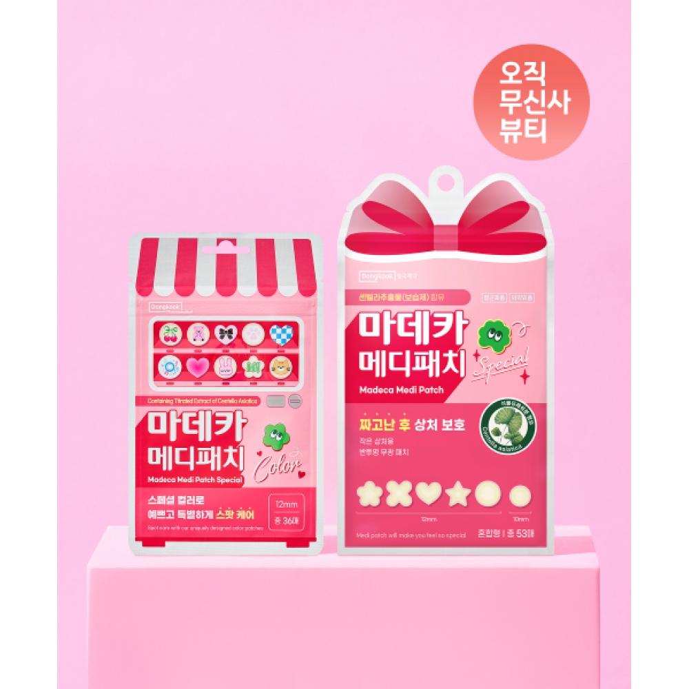 Dongkook Pharm [pikku Set] Medipatch Flower Star Heart 53 Sheets + Special Color 36 Sheets