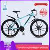 Flying Pigeon Men's 24-Inch Off-Road Variable Speed Mountain Bike