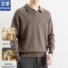 ROMON Men's Premium Wool-Blend Polo Collar Sweater