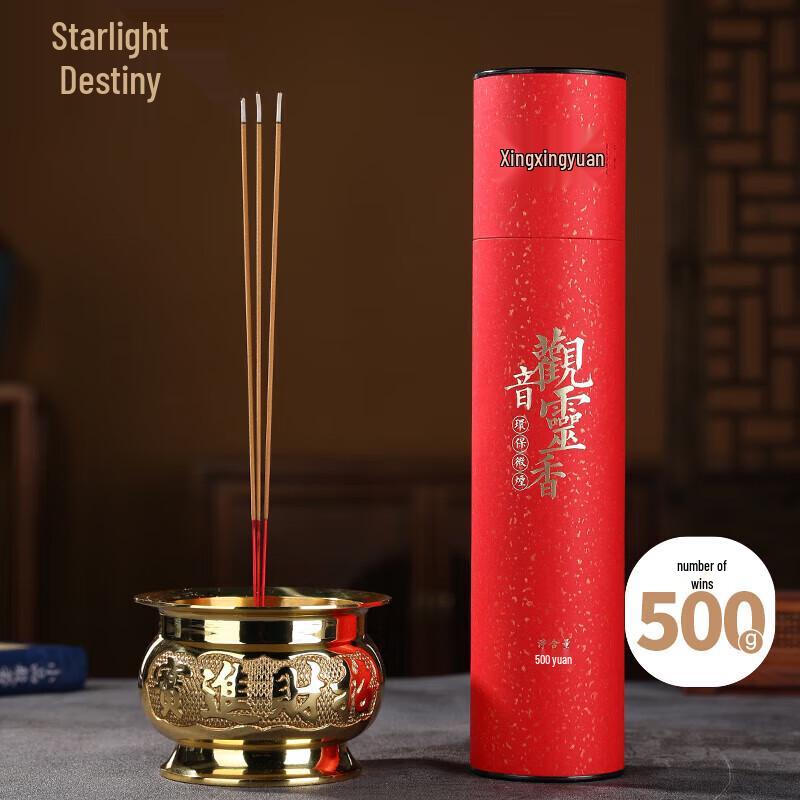 Xingguangyuan Sandalwood Low Smoke Stick Incense