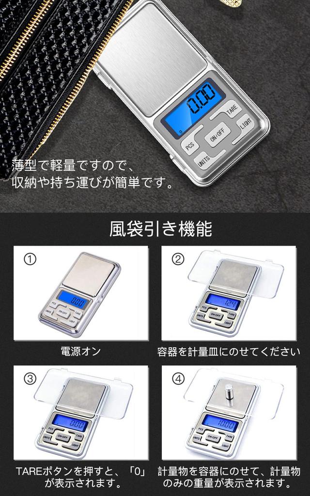 Pocket Digital Portable Commercial Digital Electronic Balance Scale, Scale, 0.01g-500g, Precision, Professional, Use, Scale, (English)