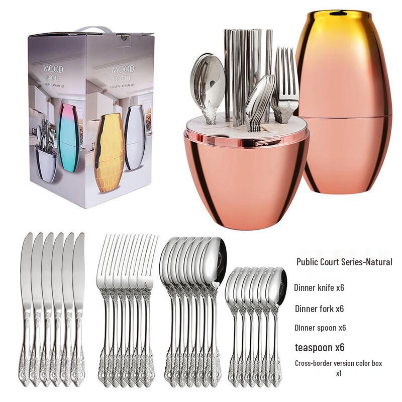 WJ Serene Bottle Stainless Steel Cutlery Set
