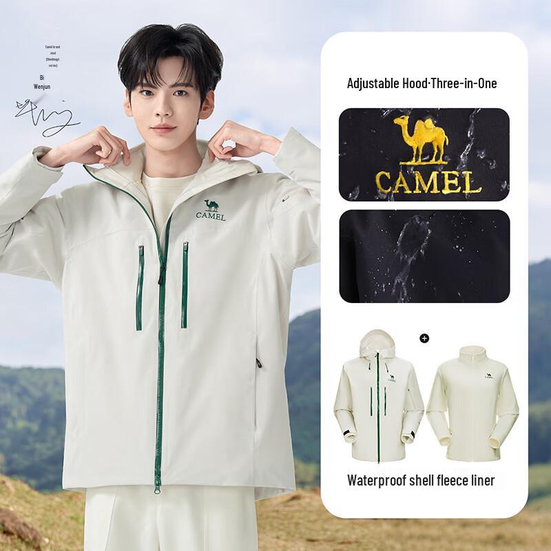 Camel Bi Wenjun Style Unisex 3-in-1 Waterproof Hiking Jacket