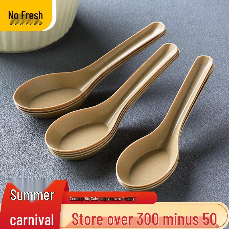 ZISIZ Rice Husk Disposable Spoon