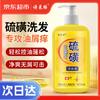 Shileige Sulfur Anti-Dandruff & Oil Control Shampoo