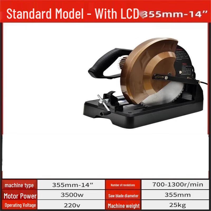

Kedehe 14-inch Variable Frequency Metal Cold Cutting Saw CN plug (adapter included)