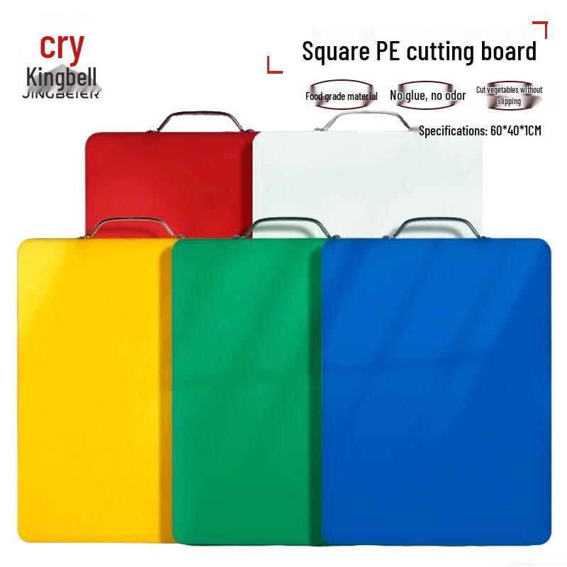 Jingbeier PE Square Cutting Board