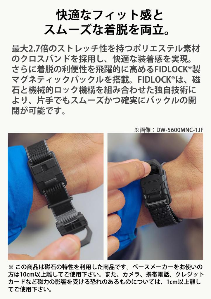 Casio Dunkel Hergestellt aus umweltfreundlichen Materialien G-Shock Herrenuhr, Grau, DW-5600MNC-8A2JF,