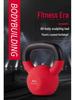 Kettlebell Fitnessowy dla Kobiet do Domu: Ćwiczenia z hantlami, Unoszenie pośladków, Przysiady i Trening siłowy