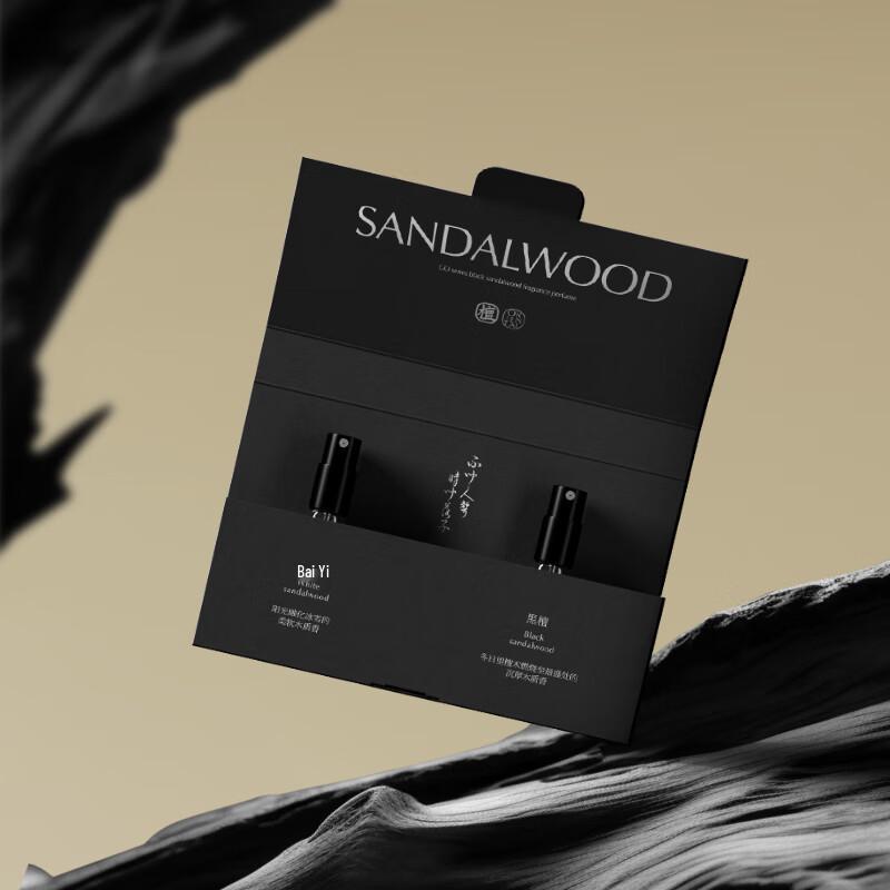 BLACK PAW Chess Series Unisex Sandalwood EDP Sample Set