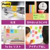 Post-It Notes Strong Adhesive Notes Neon Color 50 X 50 Mm 90 Sheets X 5 Books 650-5SSAN