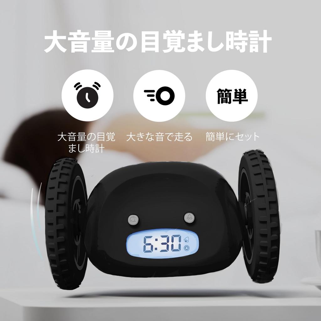 CLOCKY Super Loud Alarm for with for People Who Wake for the Hearing and Clock, Digital, Bedrooms, Wheels, Can't Up, Impaired, Vibrating,