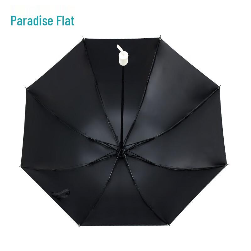 Paradise Umbrella Starry Glow Compact UV Protection Foldable Sun & Rain Umbrella