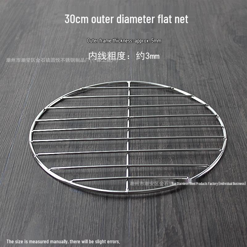 Round Stainless Steel BBQ Grill Net with Meat Pressing and Steamer Rack for Smoked and Braised Meat