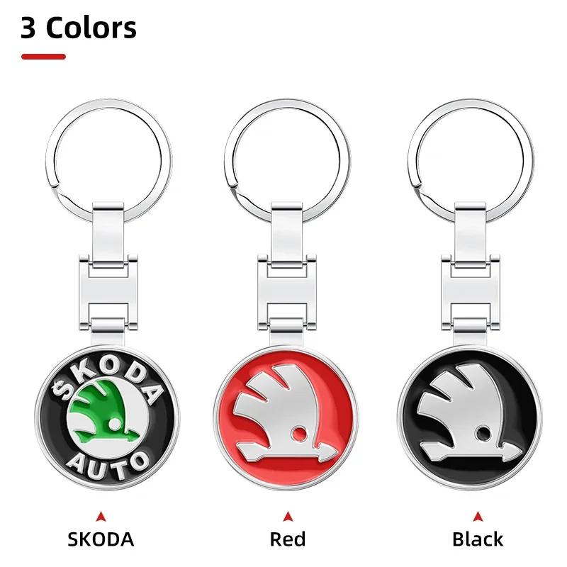NYDM6 1pcs Metal Car Key Chain Keychain Holder For Skoda Octavia Fabia Rapid Yeti Kodiaq Superb Octavia a 5 a 7 2 Keyring Accessories